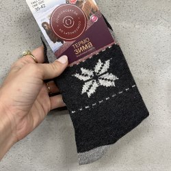 Uld strmper 95% Angora Str. 35-42